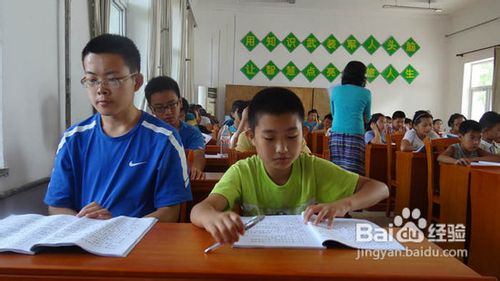 怎样提高学生注意力