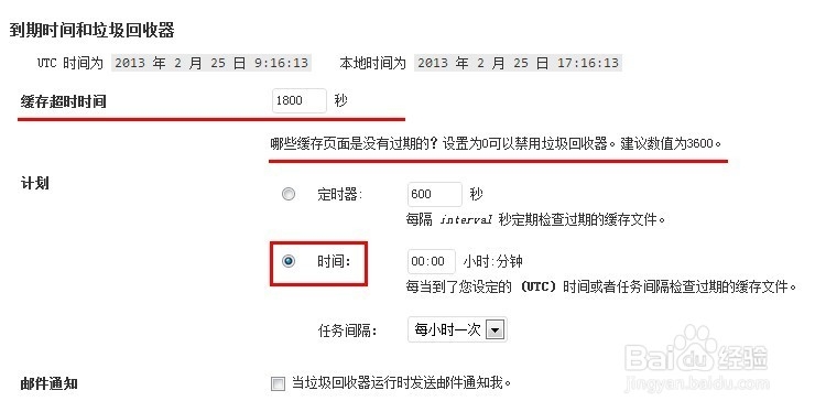 关于WordPress静态化：[2]怎样实现静态化