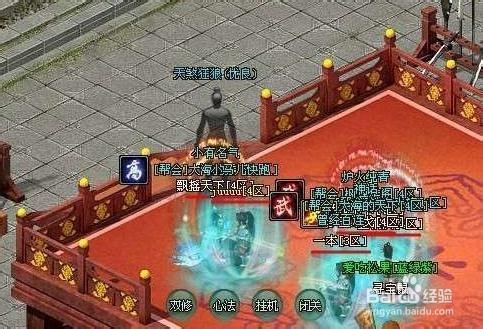 《傲剑》八百里联营副本攻略