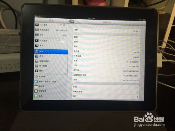 iPad2/iphone4s降级6.1.3（1）
