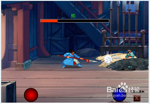 三国战纪之在劫难逃无敌版攻略