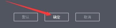 如何去掉央视影音关闭后缩小至托盘