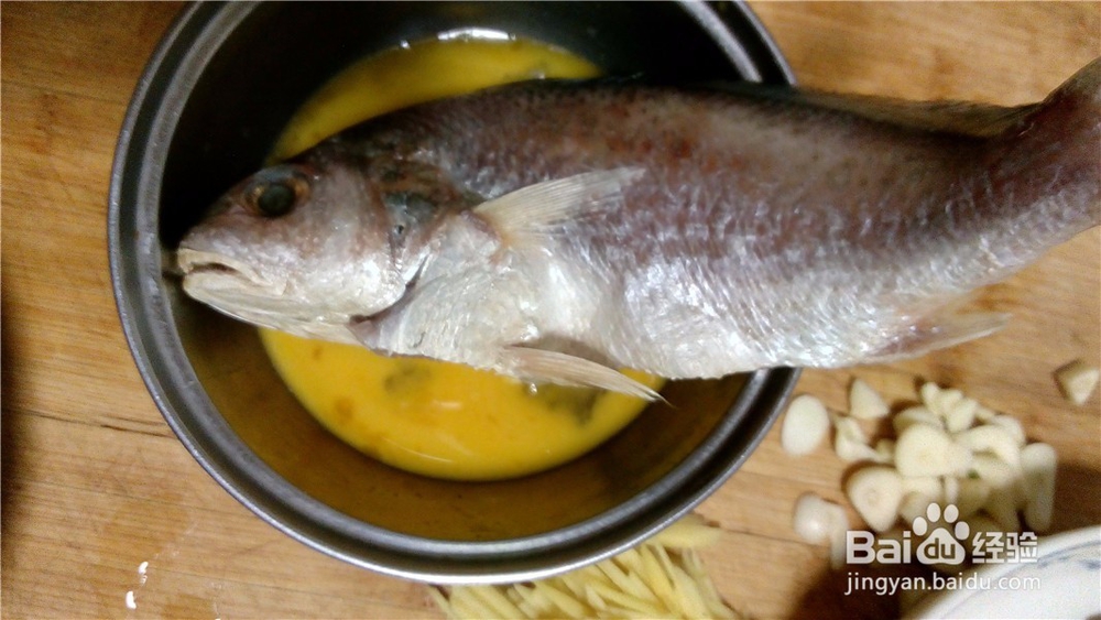 家常做法之黄鱼
