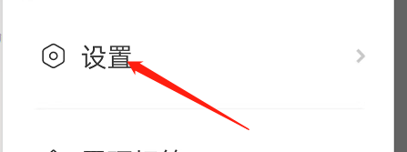 轻记APP如何设置主题模式