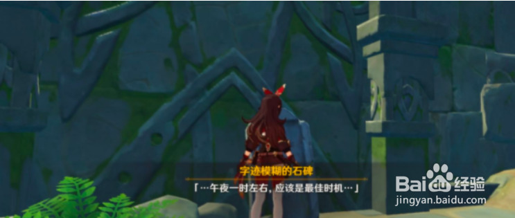 原神天文小岛宝箱位置