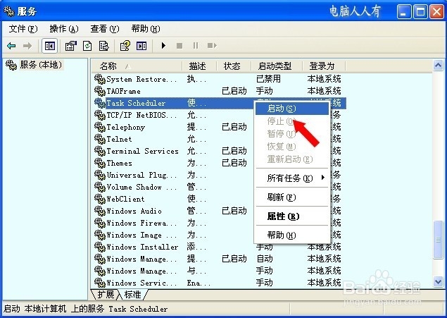 案例分析：[22]碎片整理出错