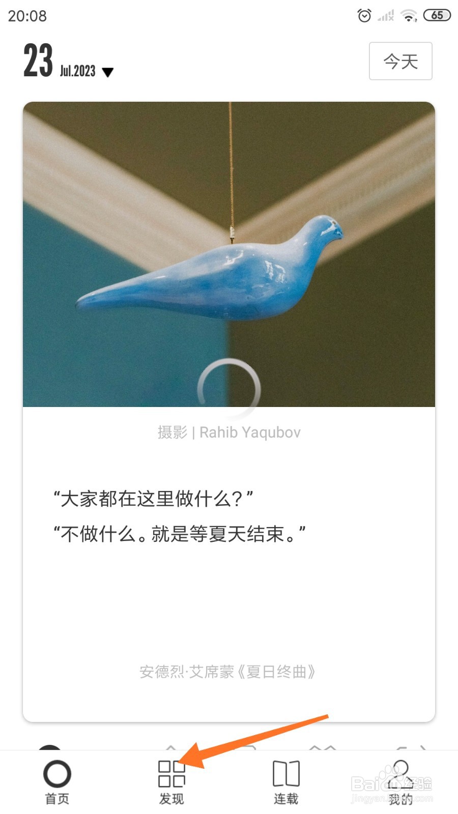 一个中怎么查看我不是喜欢一个人生活