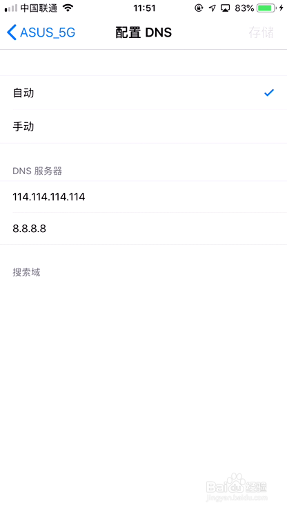 qq空间签名保存失败的解决方案
