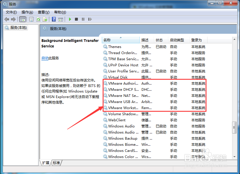 VMware Workstation显示“内部错误”