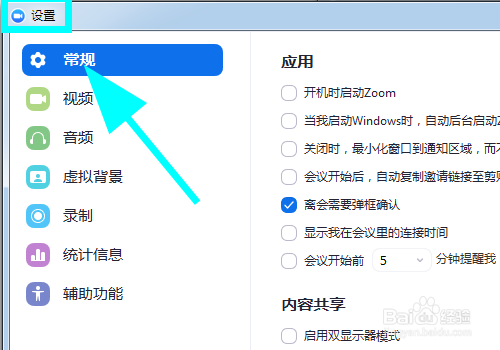 zoom怎么单独录制每个人的发言，录制发言者音轨
