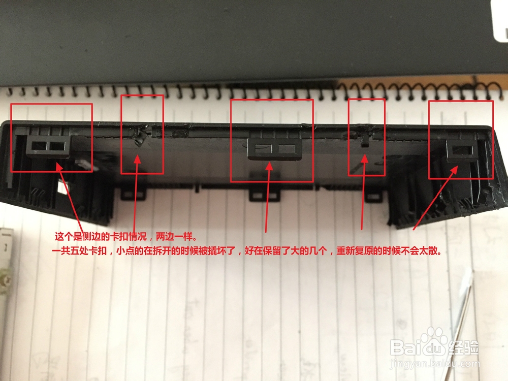 希捷移动硬盘 Model:SRD00F1 的拆解