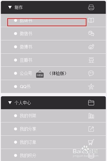 拾柒在线编辑工具怎么使用？