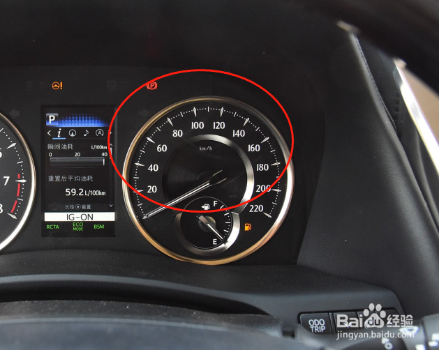 丰田埃尔法汽车仪表盘参数怎么读取