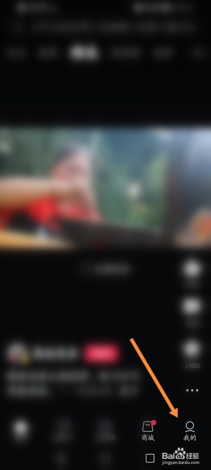 西瓜视频怎么提现直播的收益