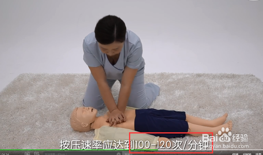 宝宝心肺复苏急救步骤及注意事项