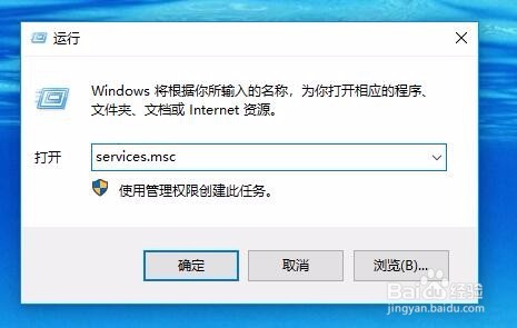 Win10怎么样禁止别人远程控制 如何关闭远程控制