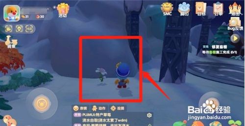 摩尔庄园手游白色浆果怎么采摘