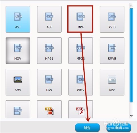 咋将优酷视频格式转换成MP4格式？