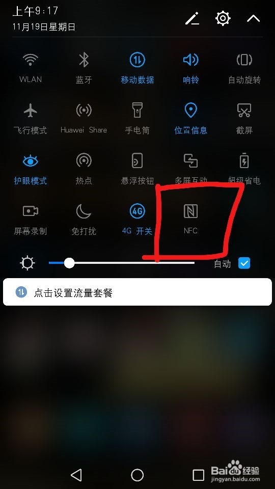 索尼a7拍摄技巧