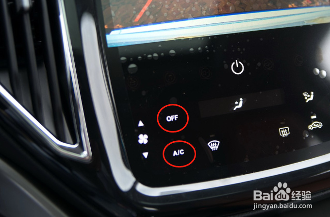 长安CX70汽车空调使用方法