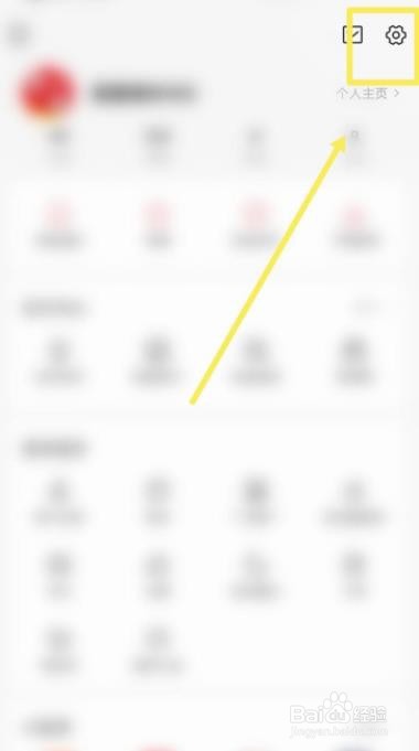 今日头条如何设置自动播放下一个视频