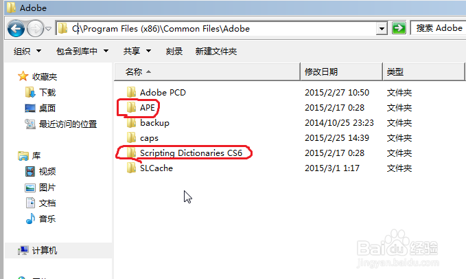 如何解决ExtendScript Toolkit无法正常使用