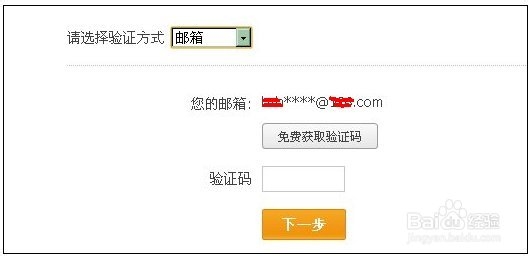 支付宝绑定手机号丢了如何解绑?