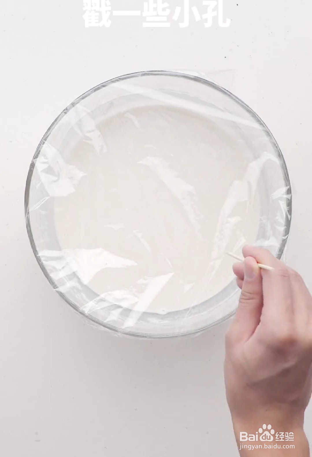 如何做出微波炉麻薯？