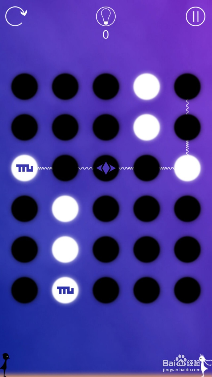 同一个世界攻略——第九章前六关