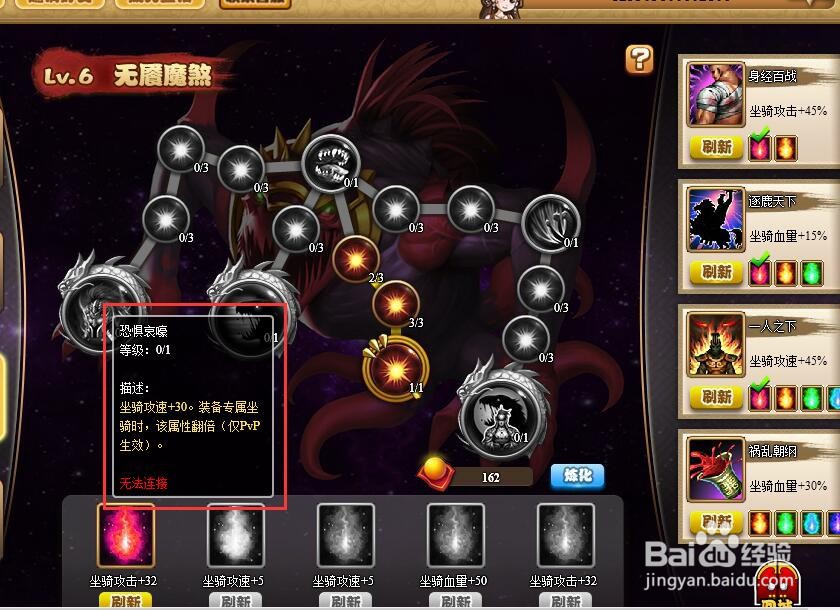 塔防三国志乱世董卓封圣加点攻略