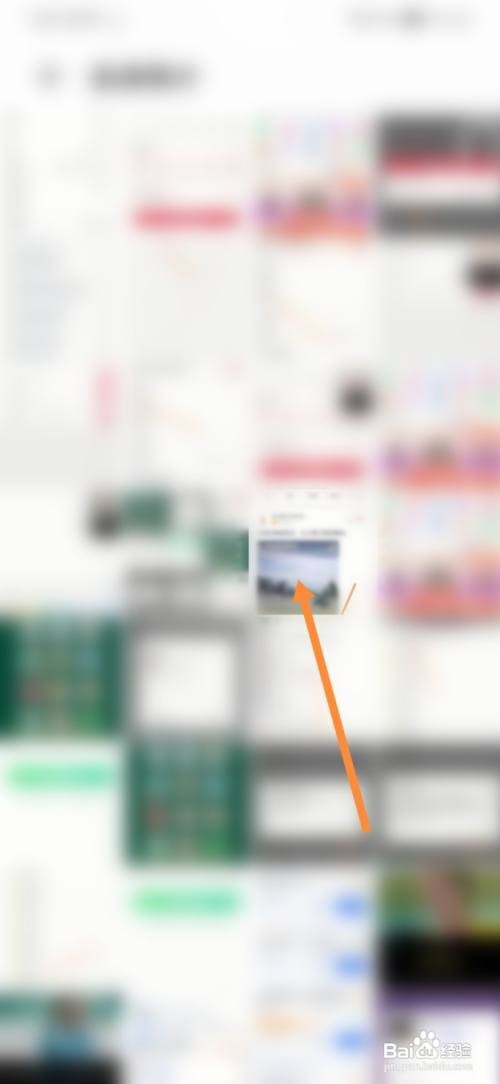 途虎养车怎样换头像