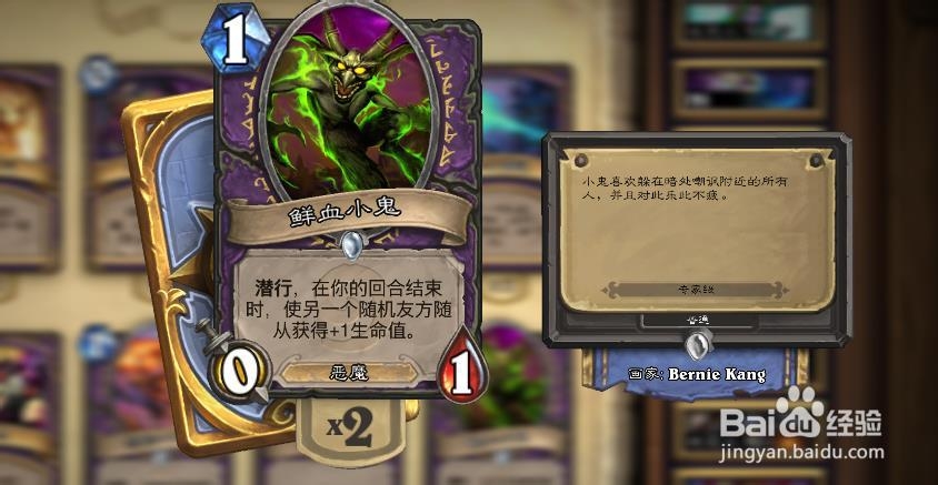 炉石传说卡牌：[1]数量篇