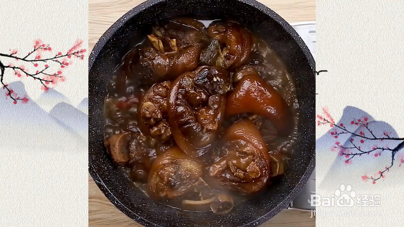 美味的可乐猪脚怎么做？