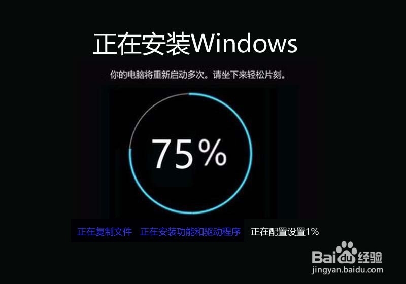 用软媒魔方虚拟光驱安装计算机系统