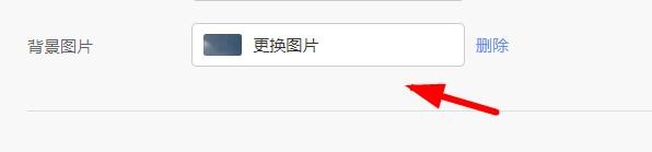 wps怎么插入背景图片