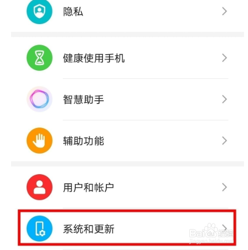 荣耀50se如何设置24小时制？