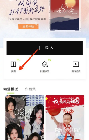 英雄联盟拼图怎么拼