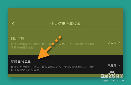 剪映在哪查看内存空间使用情况