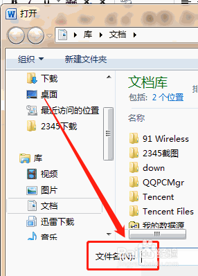 Win7系统不能正常预览Word2010文档怎么办？