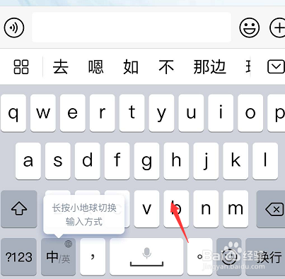 手机输入法怎么切换成26个键