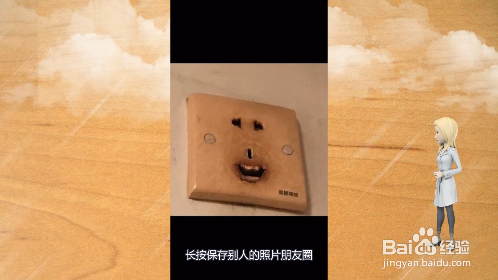 微信怎么转发别人的朋友圈