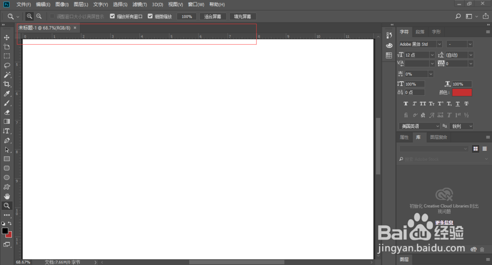 360全景最新中文版PS照片图像软件基础使用