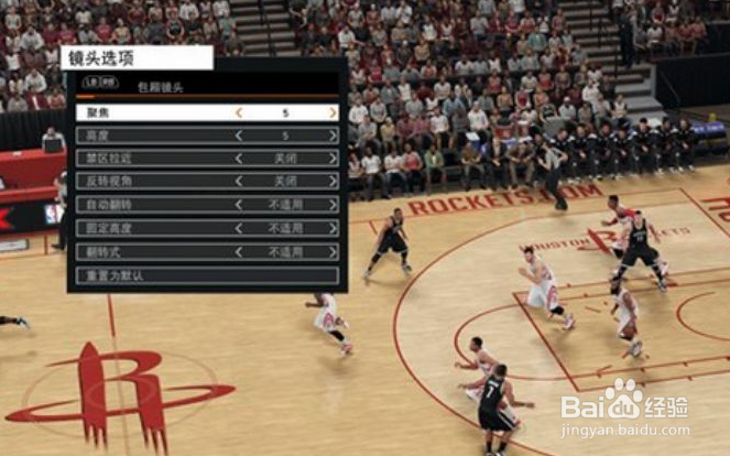 nba2k21生涯模式视角怎么改