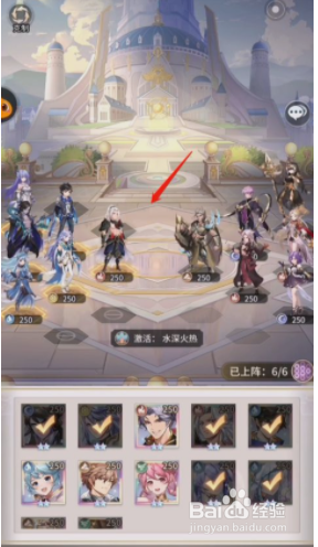 斗罗大陆天斗宫变终章怎么过