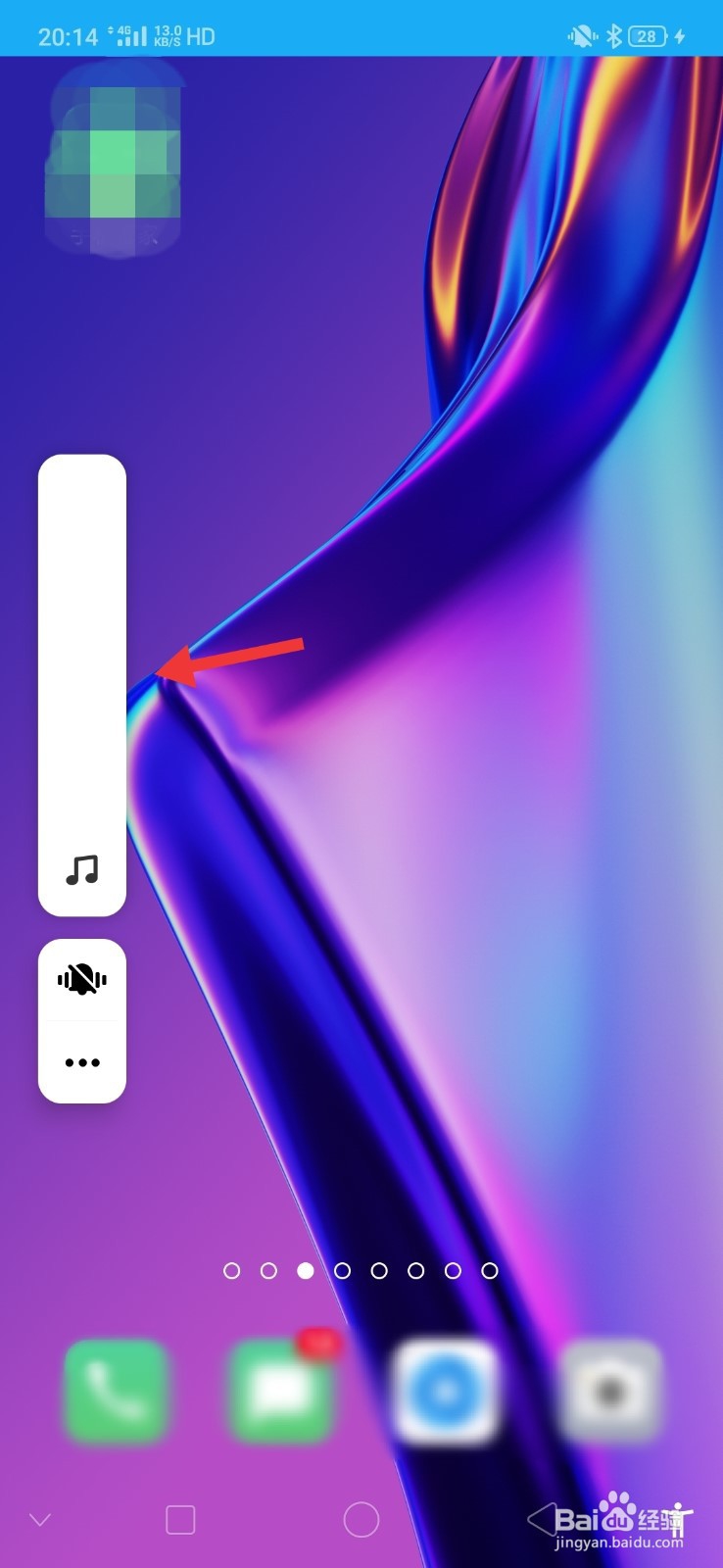 如何用音波清理手机扬声器
