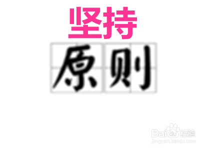 如何处理飞单的业务员