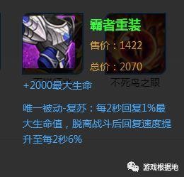 王者荣耀中成为一个优秀的辅助玩家要做到哪些