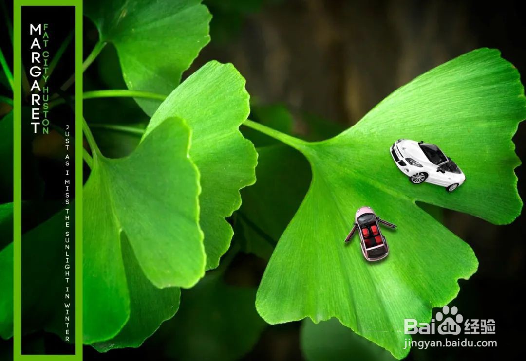 PS如何使用快速选择工具来制作迷你汽车