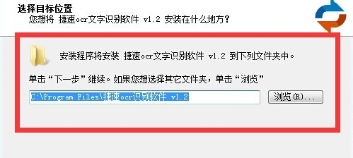 怎么把图片转换成word