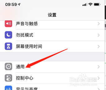 苹果11屏幕很暗调不亮
